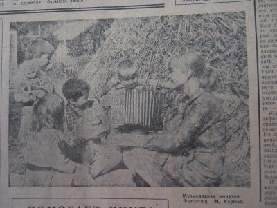 Прикрепленное изображение: IMG_3532.JPG